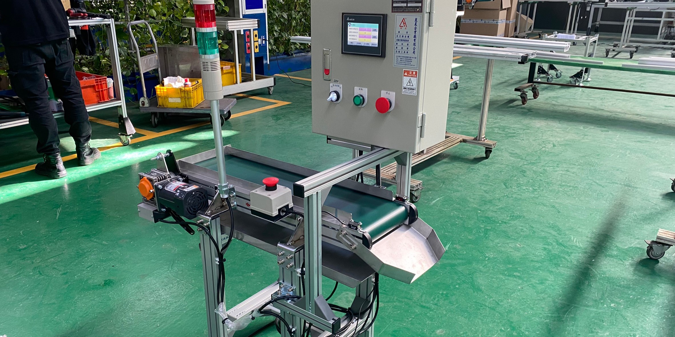 鋁擠型皮帶平面式輸送帶輸送機 | Belt Flat Conveyor