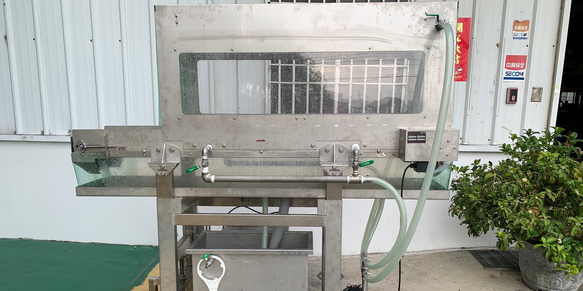 不鏽鋼塑網帶灑水式輸送帶輸送機 | Stainless Steel Plastic Mesh Belt Sprinkler Conveyor