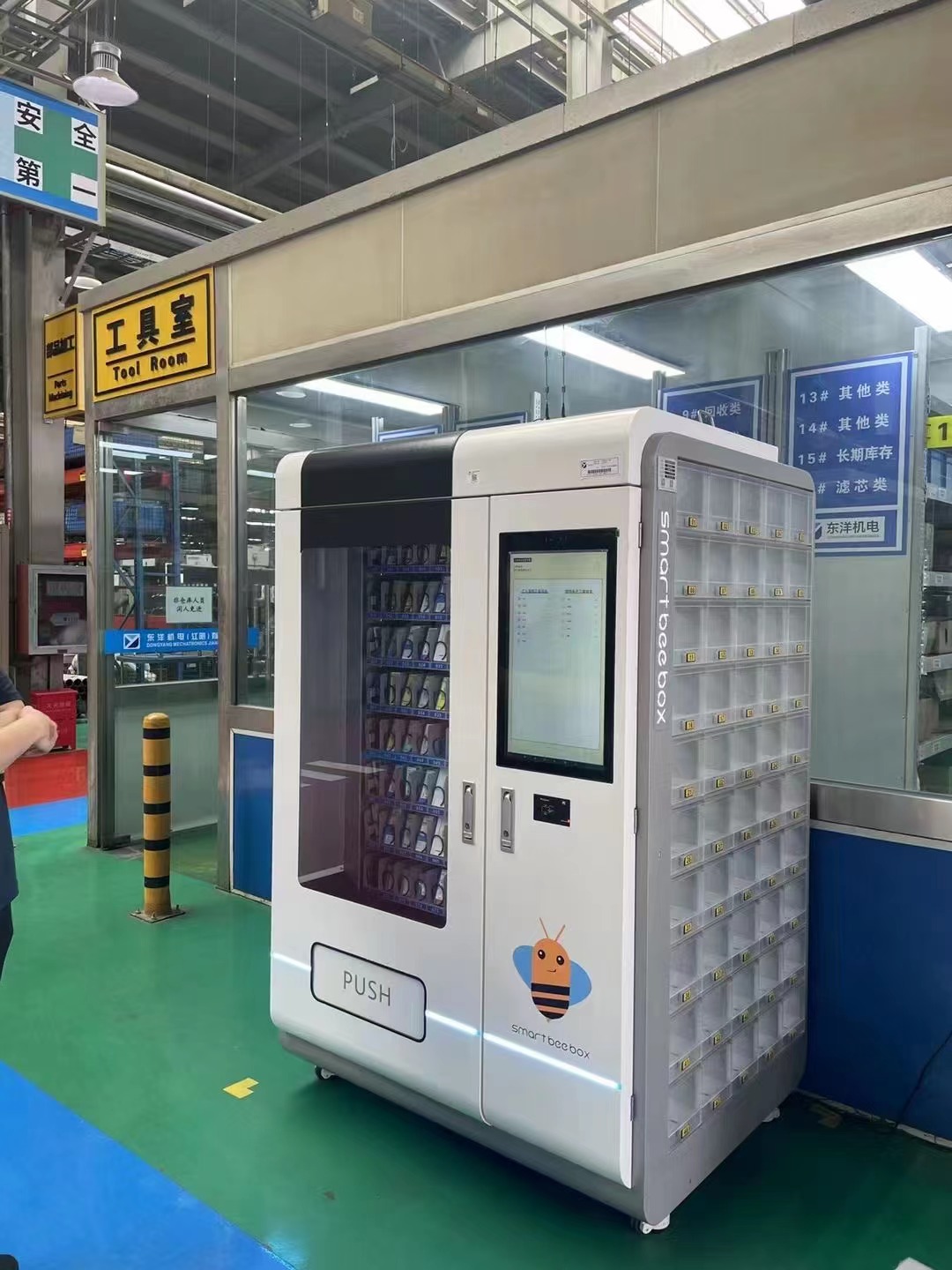 過磅輸送機與金檢機輸送機