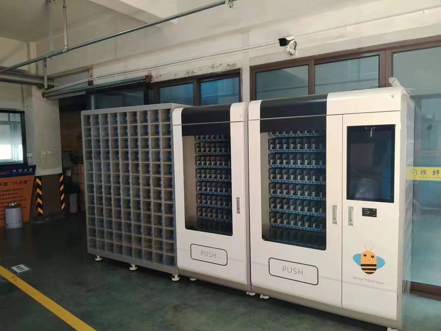 高低差分流設計