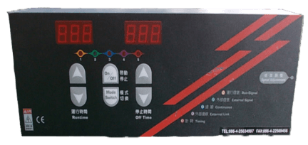 2-in-1 Control Panel